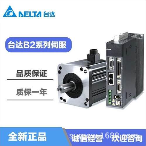 台达伺服驱动器ASD-B2-0421-B 400W电机ECMA-C20604SS带刹车现货