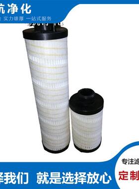 HC9404FKS39H循环泵滤芯HC9500FSUKY船舶滤芯HC9500SDN8H东汽滤芯