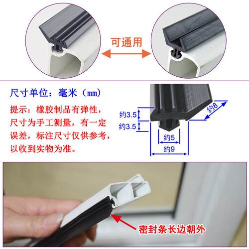 门窗压线密封条防水塑钢窗压玻璃胶条塑料窗户防风条GK型
