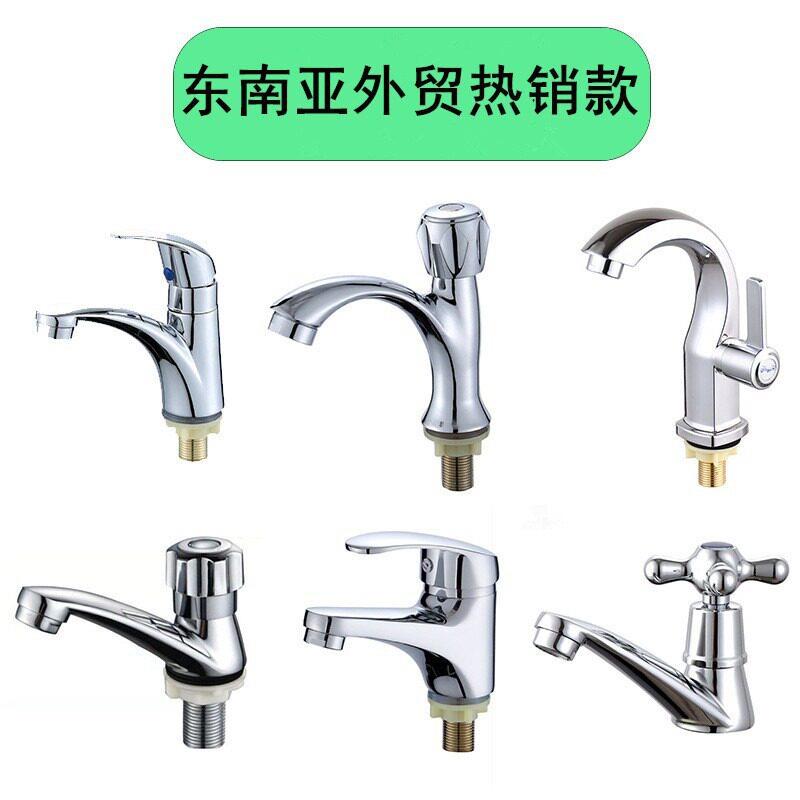 跨境厂家直销水龙头分冷水立柱盆快开洗手盆龙头洗脸盆面盆