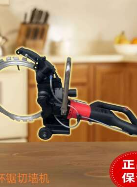 高频环锯大功率混凝土切墙机多功能开墙孔改门窗石材切