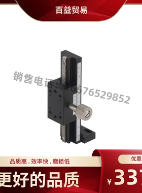 燕尾槽式手动位移台 EJS01-50/70/100/150 滑台 Z轴 精密型