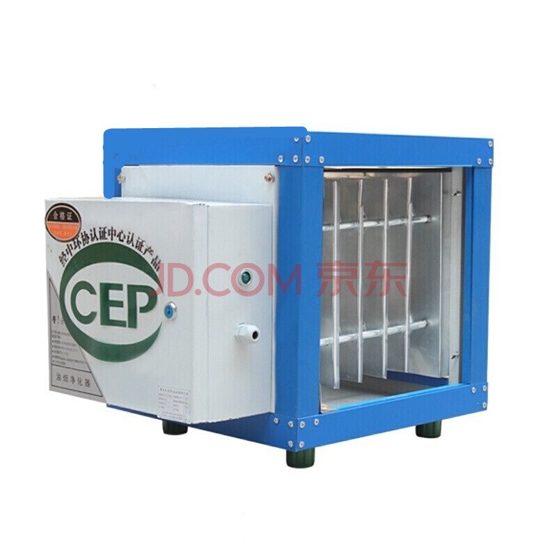 厨房空气油烟净化器商用4000风量环保餐饮静电小型1分离器高