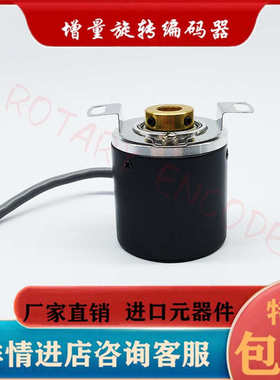 HTR-HB-8-400-2-PP编码器HTR-HB-600-3-PP-SA60
