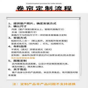 卷帘窗帘全遮光遮阳防水防晒隔热免打孔卧室厨房卫生间升降手拉式