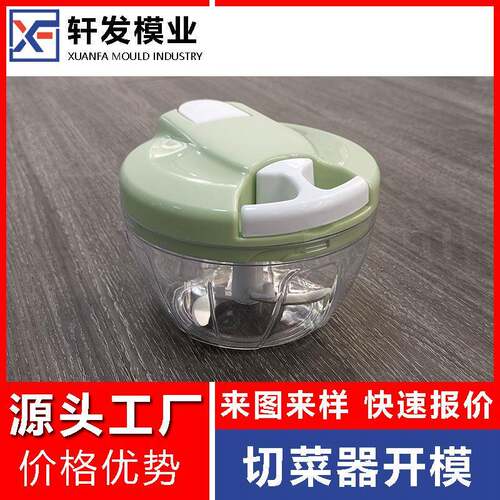 台州注塑模具厂厨房用品模具制造切蒜器模具开发塑料制品模具设计