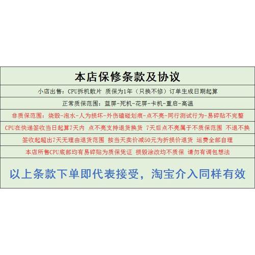 AMD A8 9600 200GE 3000G R3 2200G R5 2400G 4600G核显散片APU