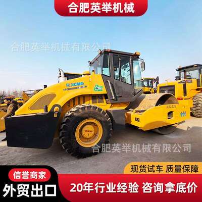 徐工223J羊角碾振动压路机道路压实机徐工XS223J可拆卸两用压路机