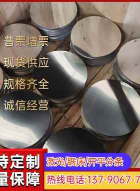 430 420F板材 443 444 416不锈铁 3Cr13 10cr17不锈钢圆棒 可零切