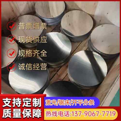 430 420F板材 443 444 416不锈铁 3Cr13 10cr17不锈钢圆棒 可零切