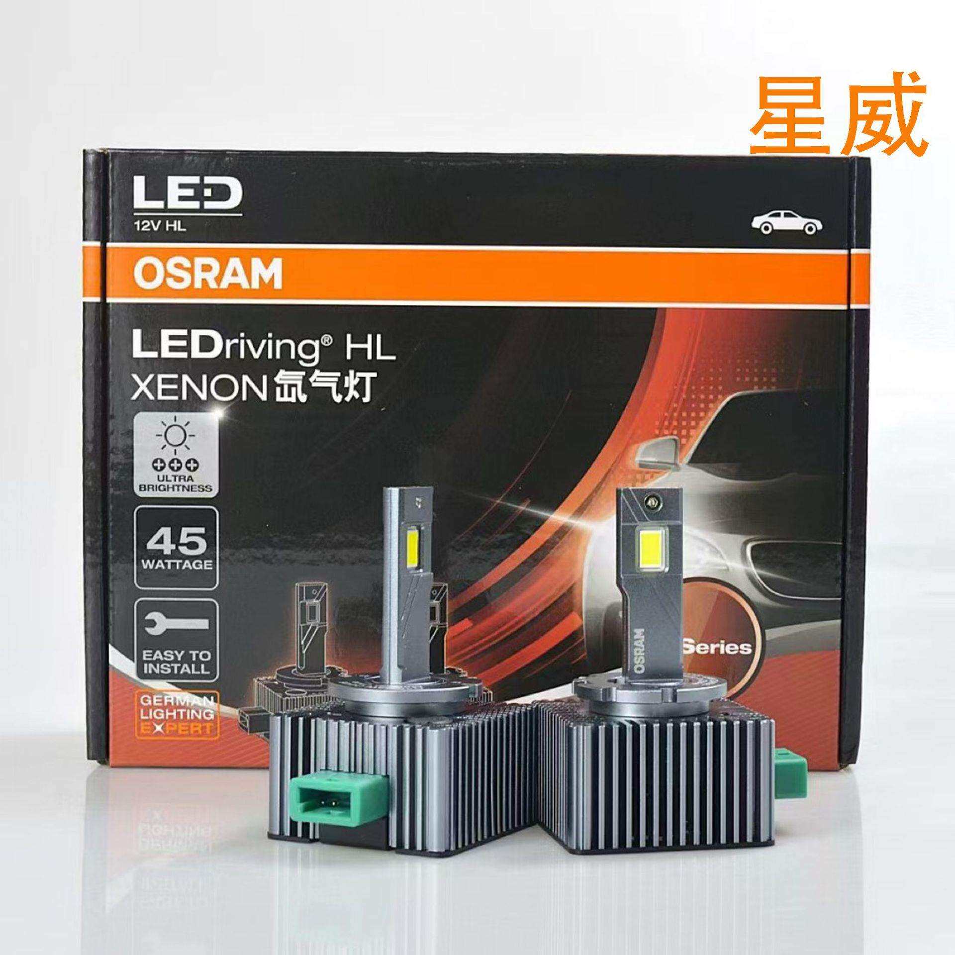 跨境供应欧司朗D1S高亮LED车灯近光车头灯6000k无损替换D3S氙气灯