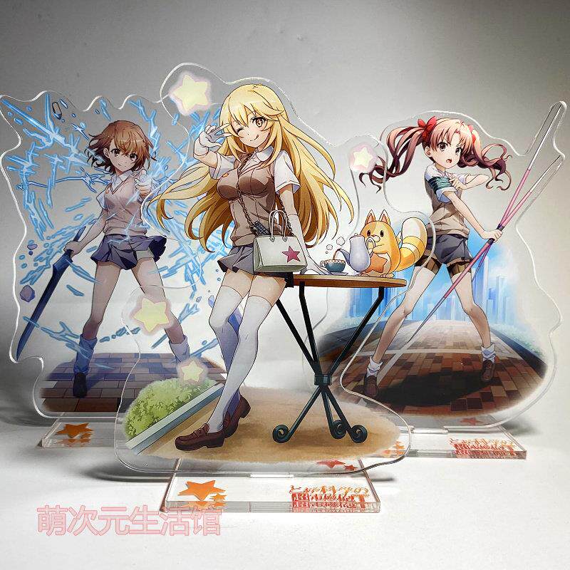 某科学的超电磁炮御阪美琴白井黑子食蜂操祈动漫周边立牌摆件