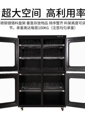 st工业电子防潮柜防静电ic片料盘元器件晶芯防潮箱除圆mVMF湿氮气