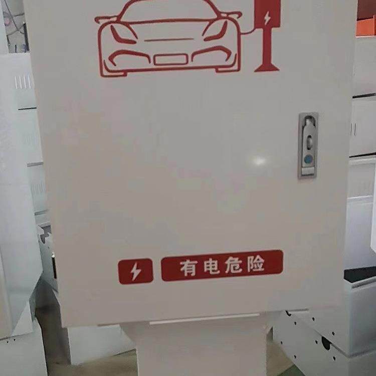 海安充电桩配电箱钣金加工，非标配电柜加工 厂家