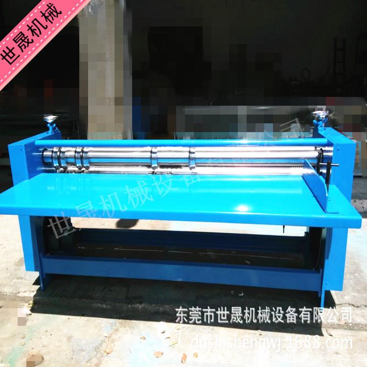 纸箱机械设备四刀八线2米5分纸压线机