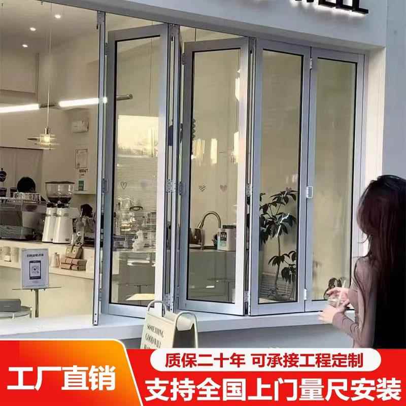 需定制铝合金定制左右折叠门咖啡吧台奶茶店极窄推拉窗全景折叠窗