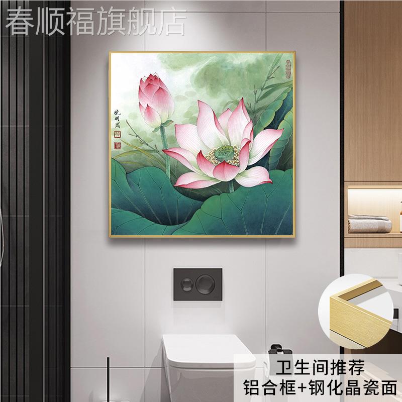 荷花装饰画正方形中式卧室挂画客厅餐厅书房莲花鲤鱼图卫生间壁画图片