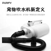 PURFY派瑞弗宠物吹水机双马达大型犬狗狗吹毛神器吹毛烘干吹风机