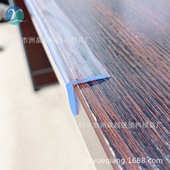 儿童防撞条PVC包边条桌子桌边透明保护条防护条免打孔自粘墙护角