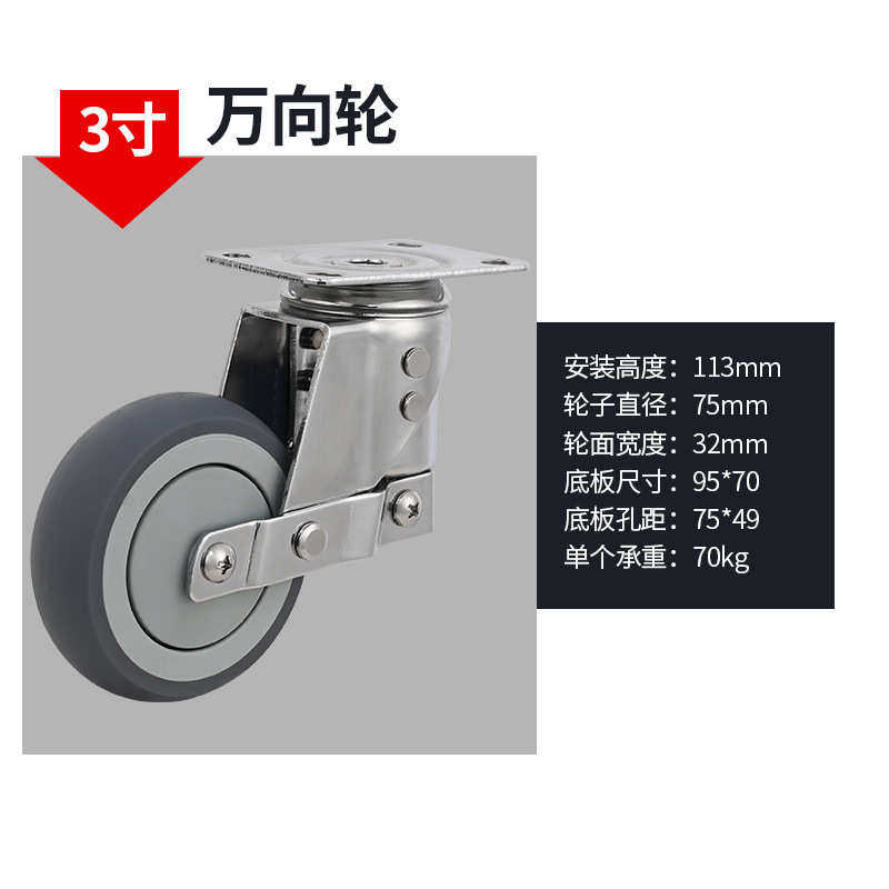 弹簧脚轮3脚轮刹车避震寸双中型轮平板带寸寸小推车万向减震54