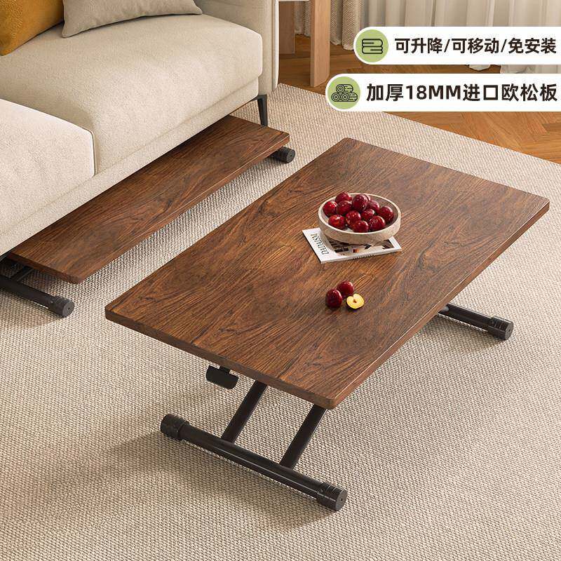 可升降折叠茶几餐桌两用客厅家用可移动小桌子简易书桌实木折叠桌