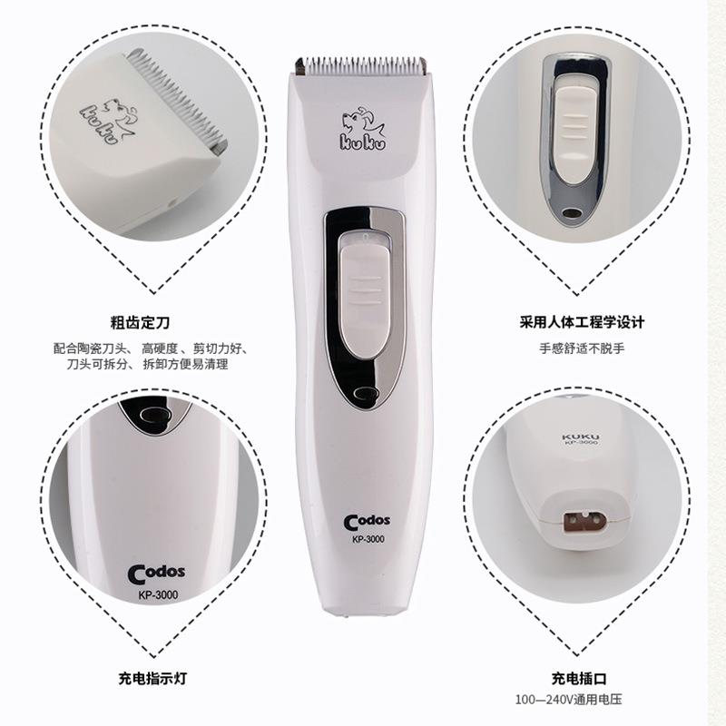 KP3000宠物电推剪狗狗剪毛器电推子宠物用品宠物电推剪