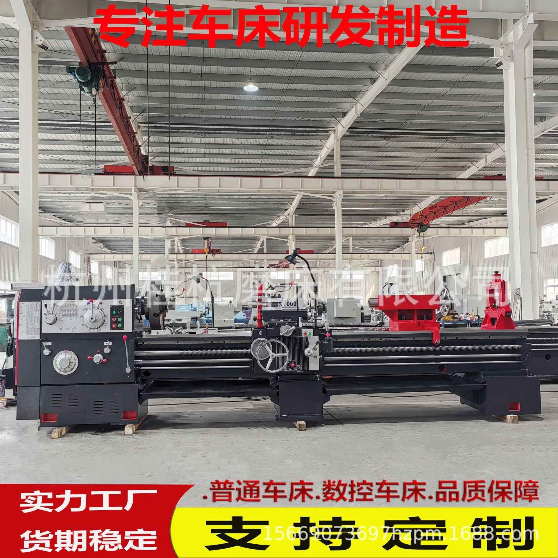 实体厂家供货CW6163*3000普通车床550导轨C6163性能稳定卧式车床