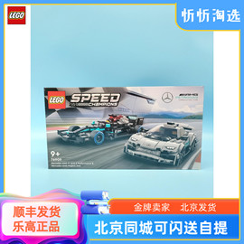 LEGO乐高76909超级赛车系列梅赛德斯赛车男女孩拼插积木玩具礼物