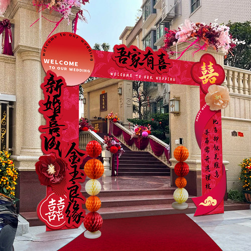 结婚kt板拱门婚礼迎宾立柱婚庆场景布置支架门口装饰室外路引农村
