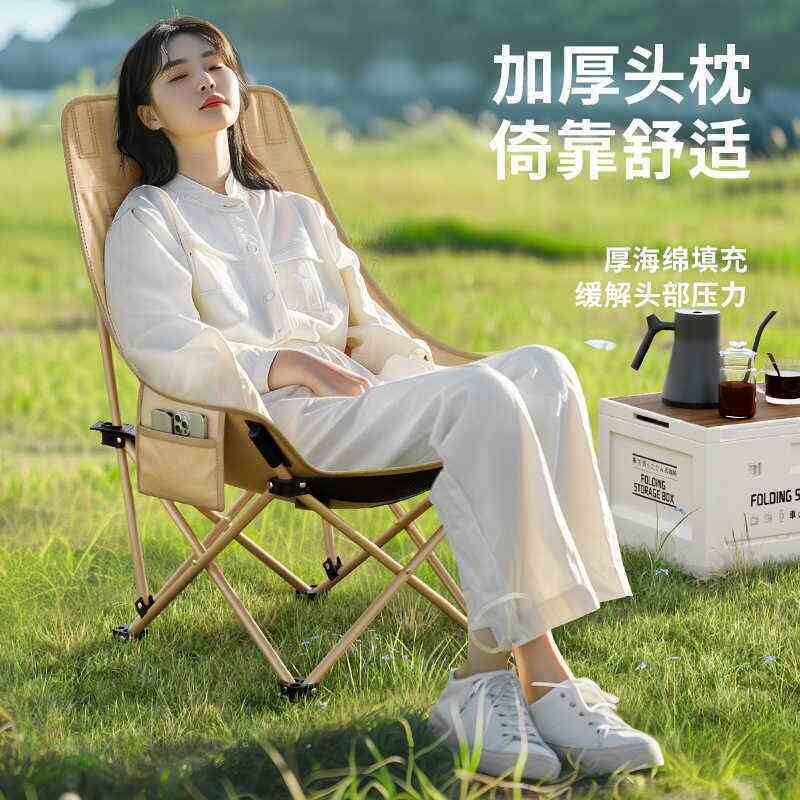 Q7G户外加高靠背月亮椅子可折叠懒人椅小凳子马扎写生椅露营钓鱼,户外/登山/野营/旅行用品,户外桌椅套装,淘宝优惠券,粉丝福利购,淘宝优惠卷