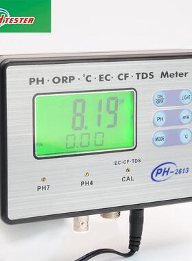 多功能监测仪PH2613 PH/ORP/温度/电导率/TDS/CF多参数监测仪