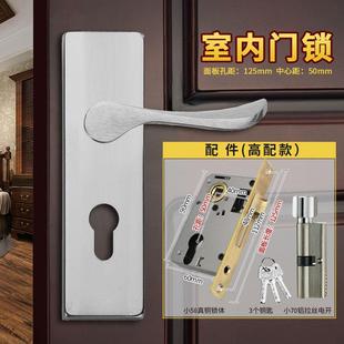 配锁老式小50锁体房门锁5040锁芯老款室内木门锁把手面板孔距125