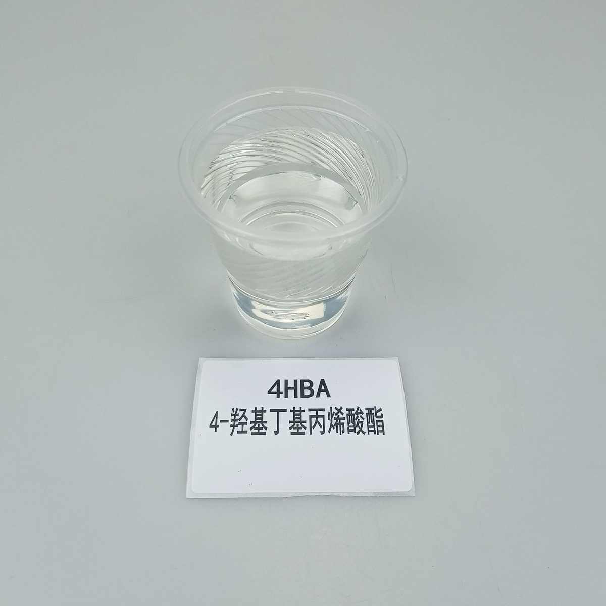 现货4-HBA RYOJI单体2140 UV光固化500g起订高附着力 4HBA