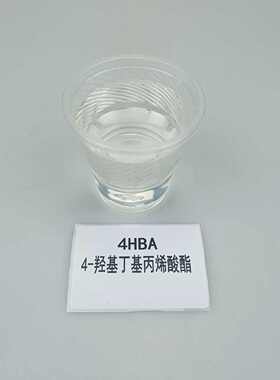 现货4-HBA RYOJI单体2140 UV光固化500g起订高附着力 4HBA