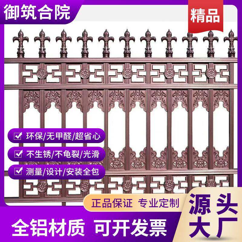 铝合金护栏型材栏杆小区别墅围墙户外栅栏庭院铝艺隔离栏厂防护