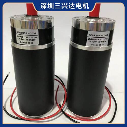 微型直流行星减速电机60gx63126S-XZ1202-24V-576Rpm马达机械设备