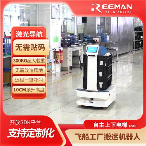 装备AGV底盘自动充电负载00kg背负式搬运小车机器人底盘