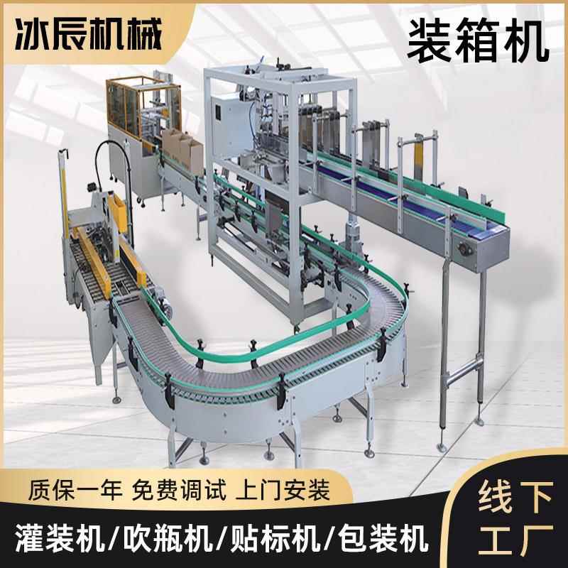 装箱机全自动饮料瓶装箱机玻璃瓶装箱机易拉罐装箱机耐用