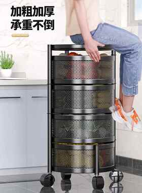 旋物转置架厨房蔬菜地多41166层菜篮形子圆放落果专用多功能水果