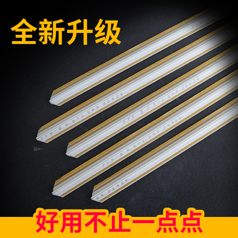 宝预透明纤维压痕条压痕线速装压痕模啤暗线条反压线模切条双槽线