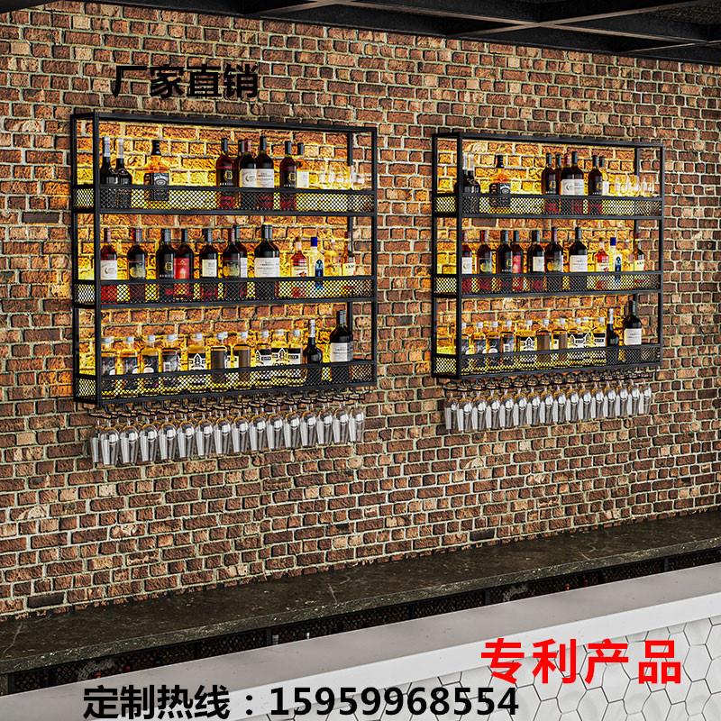 铁艺酒餐架壁吧挂墙上厅红酒QVS柜展示式架酒吧台酒柜创意装饰置