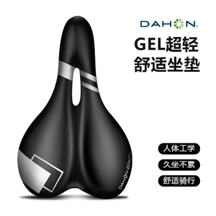 普斯利plselis自行车山地车座高弹硅胶舒适座垫骑行配件骑行垫