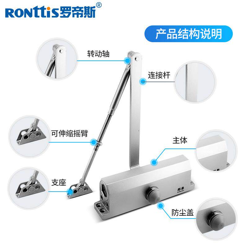 罗帝斯闭簧器家门用自动门关器推拉室外铁门防火门弹液压闭门器缓