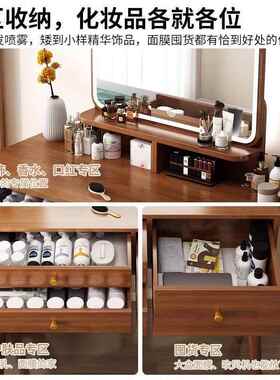 2025新款台轻奢小型网红书桌化妆LHK一新中式户梳妆台卧室现体代