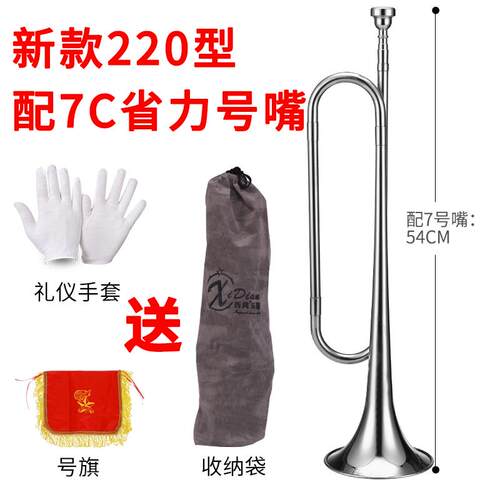 高档西典学生青年号少先叭号黄铜大喇B调学校鼓队小号乐器少号年