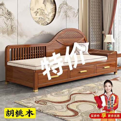 胡桃木实木贵妃椅沙发床实木带抽冬夏两用贵妃榻美人榻罗汉床躺椅