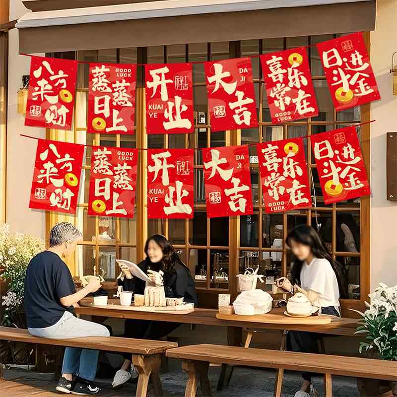 开业大吉吊旗开业装饰吊旗周年庆典超市商场活动气氛场景布置挂旗