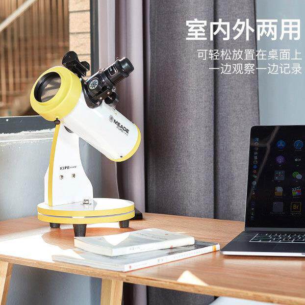 米德dob道布森82/114mm牛顿反摄天文望远镜高清高倍学生入门专业