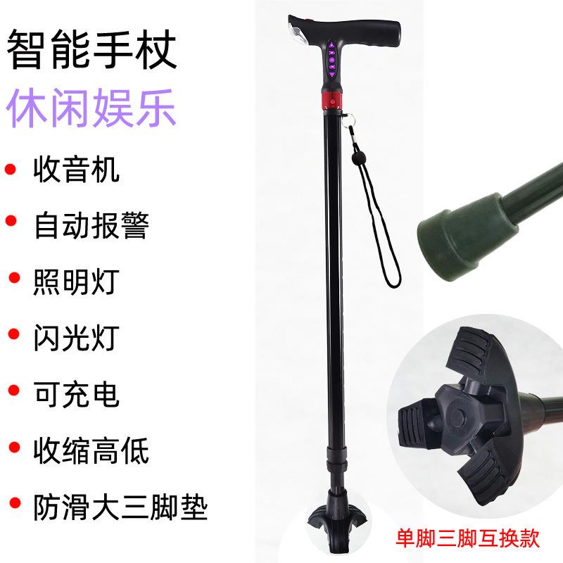 老人拐杖三脚防滑轻便拐棍超轻伸缩三角手杖老年人防滑拐扙助步器