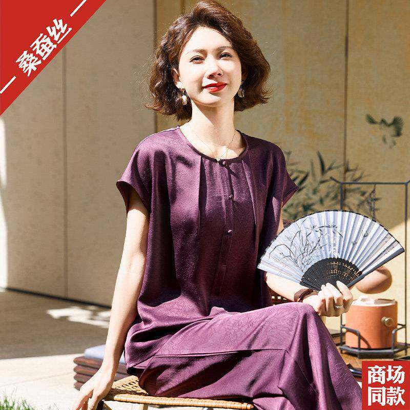 时尚真丝两件套高贵妈妈装夏装短袖T恤直筒裤套装洋派桑蚕丝女装